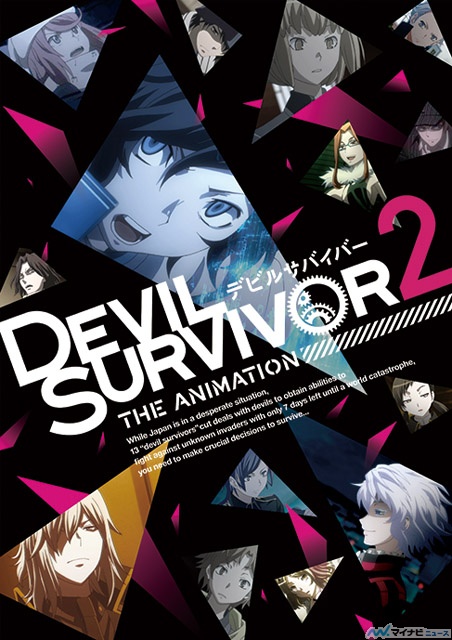 Devil Survivor 2 The Animation / Выжившие среди демонов / Наследник Дьявола [ 1-13 из 13] 3gp
