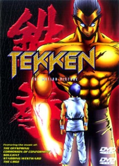 Tekken: The Motion Picture / Теккен 3gp