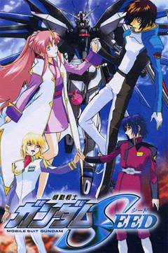Mobile Suit Gundam Seed / Мобильный воин ГАНДАМ:Поколение 3gp
