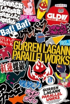 Gurren Lagann Parallel Works/Гуррен-Лаганн: Параллельные Миры 3gp
