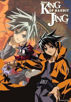 King of Bandit Jing TV, OVA/ Приключения Джинга / Король бандитов Джинг 3gp