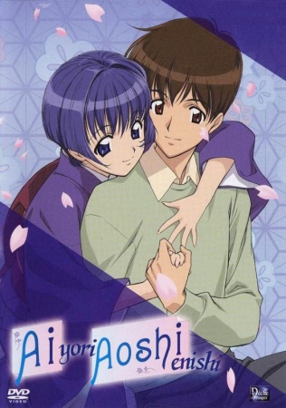 Ai Yori Aoshi - Enishi / Синее синего: Судьба / Синее синего (второй сезон) 3gp