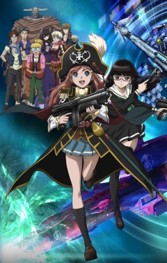 Moretsu Pirates / Лихие космические пираты / Первоклассные космические пираты 3gp