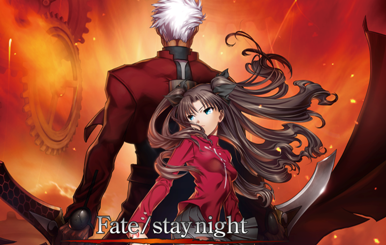 Fate Stay Night: Unlimited Blade Works / Судьба Ночь Схватки: Бесконечных клинков край [0-8 из 24]
