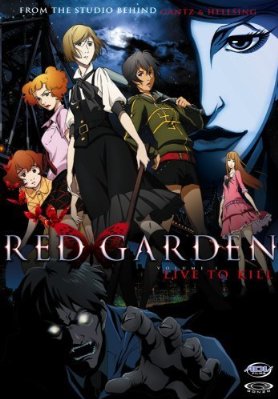Red Garden / Красный сад 3gp