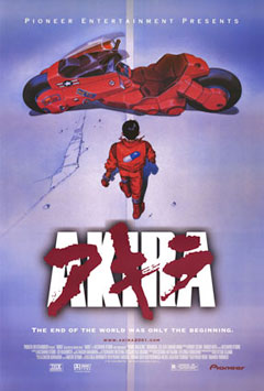 Акира/Akira 3gp