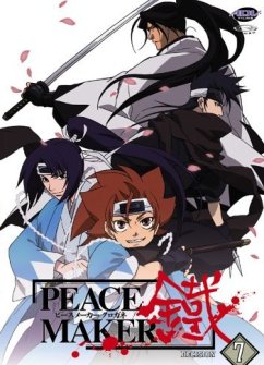 Peace Maker Kurogane / Железный миротворец 3gp