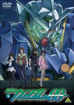 Mobile Suit Gundam 00/Мобильный воин ГАНДАМ 00