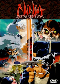 Ninja Resurrection:the Revenge of Jubei/Воскрешение Ниндзя 3gp