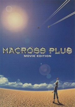 Macross Plus:Movie Edition / Макросс Плюс - Фильм 3gp